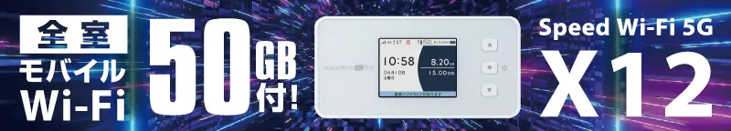 Хwifi50GBա Speed Wi Fi 5G X12
