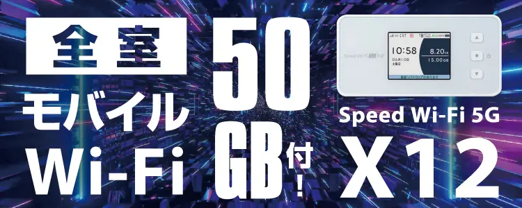 Хwifi50GBա Speed Wi Fi 5G X12